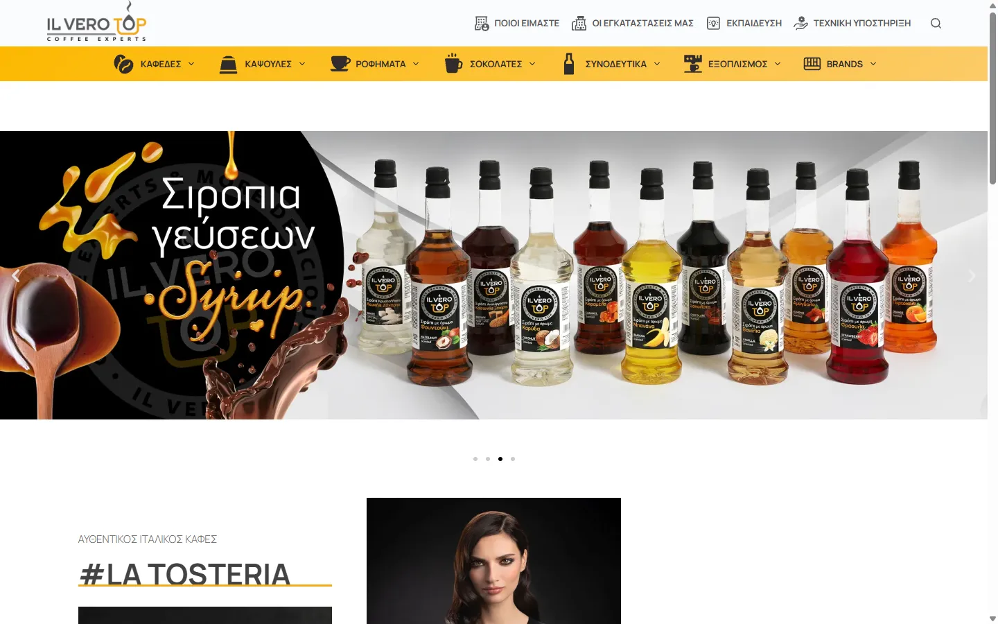 Ιστοσελίδα IlVero Top