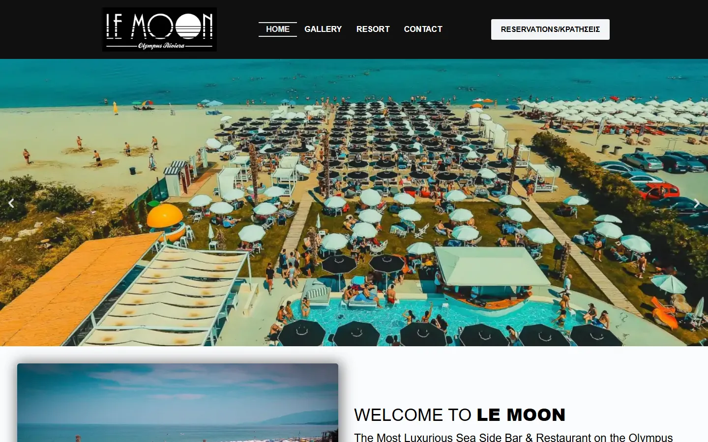 Ιστοσελίδα LeMoon Seaside
